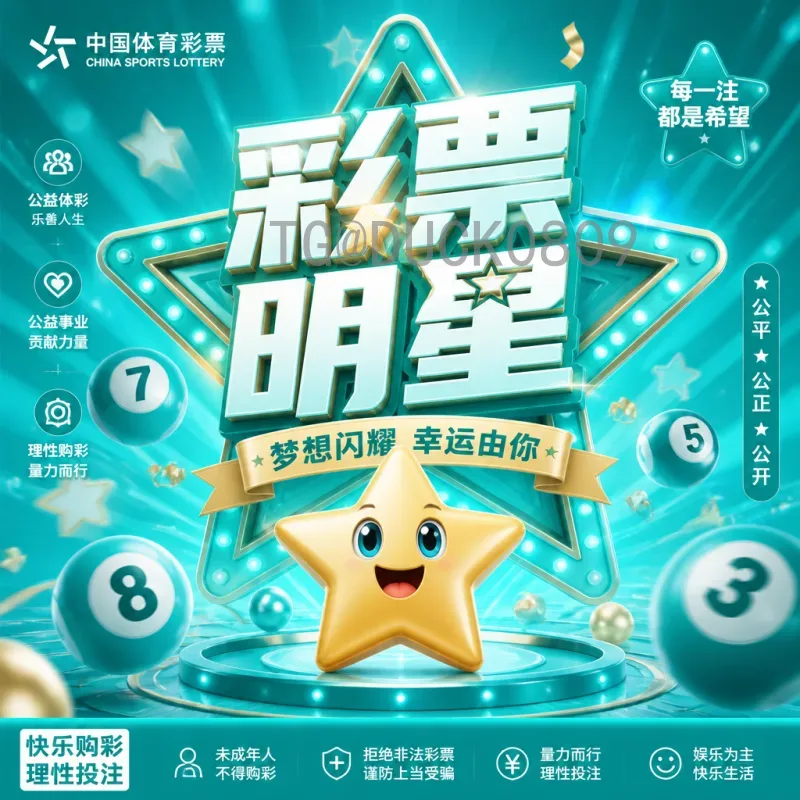 2026世界杯国足中场：新星崛起与战术革新的关键力量