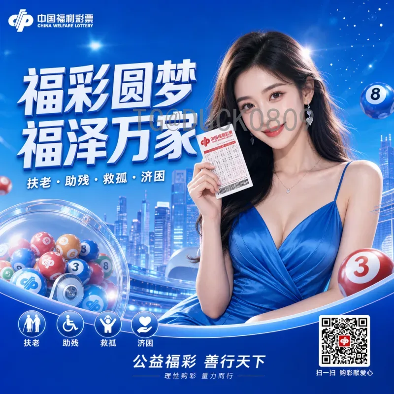 2026世界杯最新消息一览：赛程、举办城市与球队动态全解析